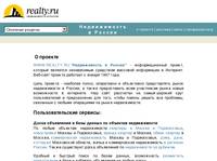 � ������� - ������������ � ������